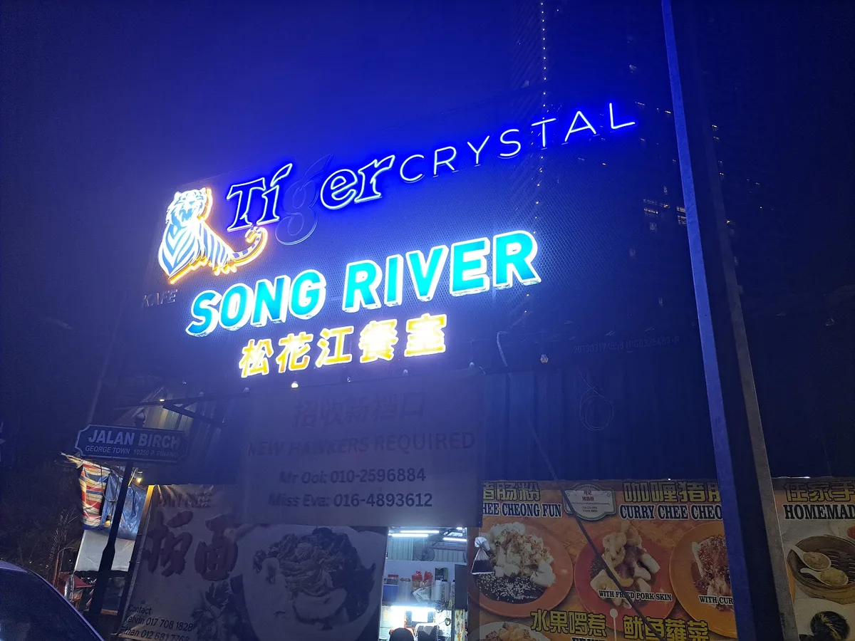 Kopitiam Song River — signage