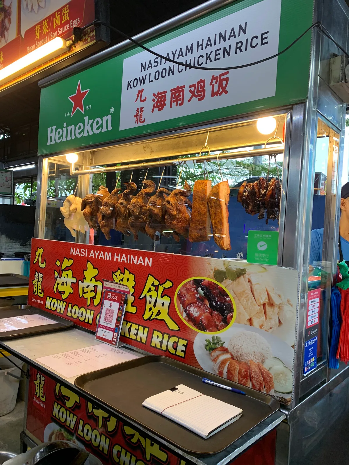 Kowloon Hainan Chicken Rice Stall (九龍海南雞飯) — storefront