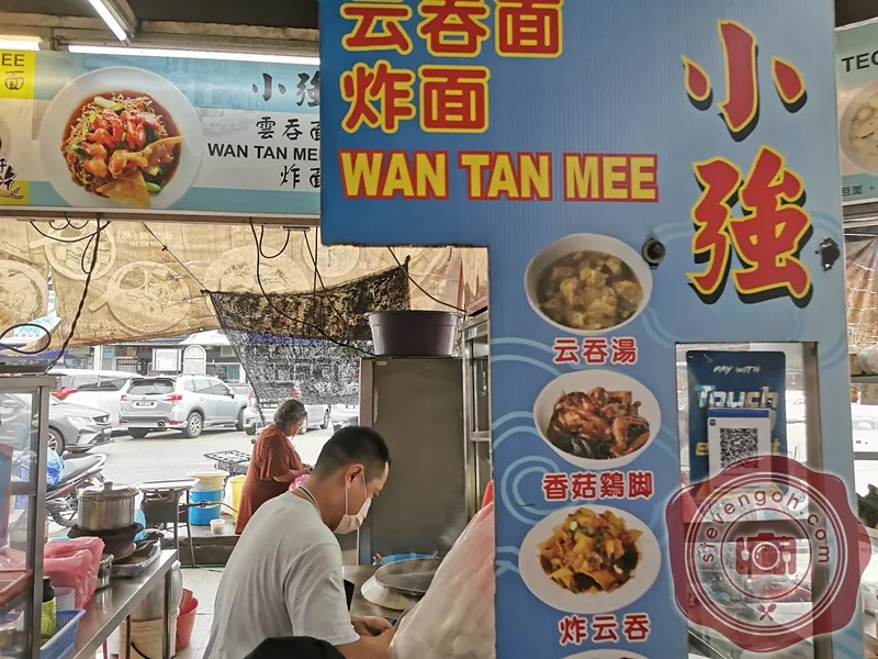 Kuan Nan stall signboard