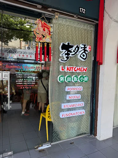 L Kitchen — storefront