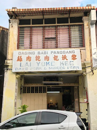 Lai Yoke Kee — storefront