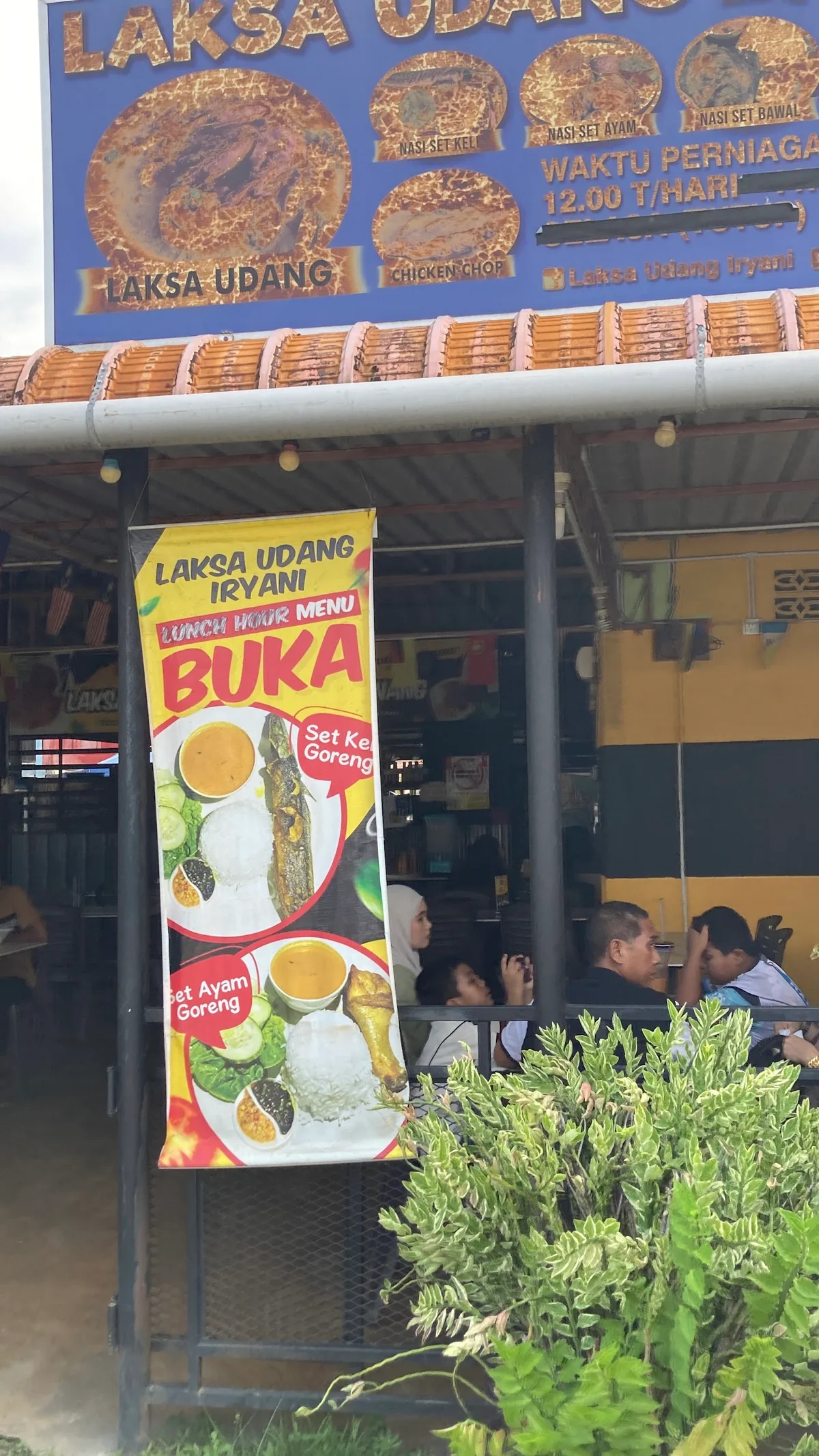 Laksa Udang Iryani Pulau Pinang — storefront