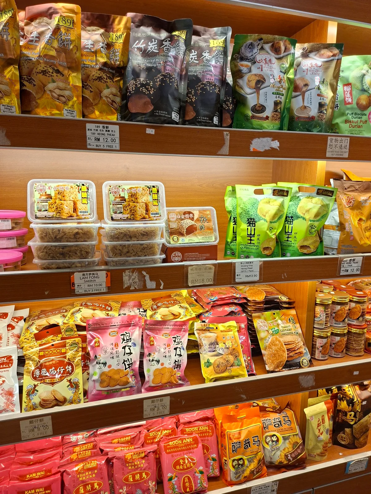 Lam Fong — interior