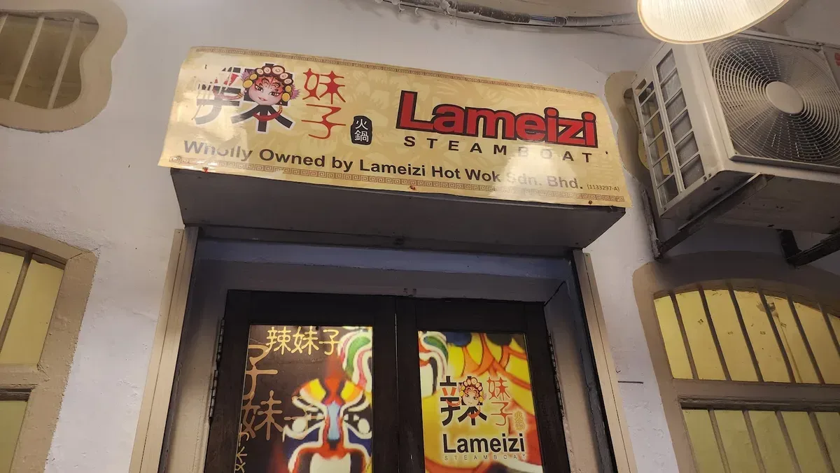 Lameizi Steamboat (Pg) — signage