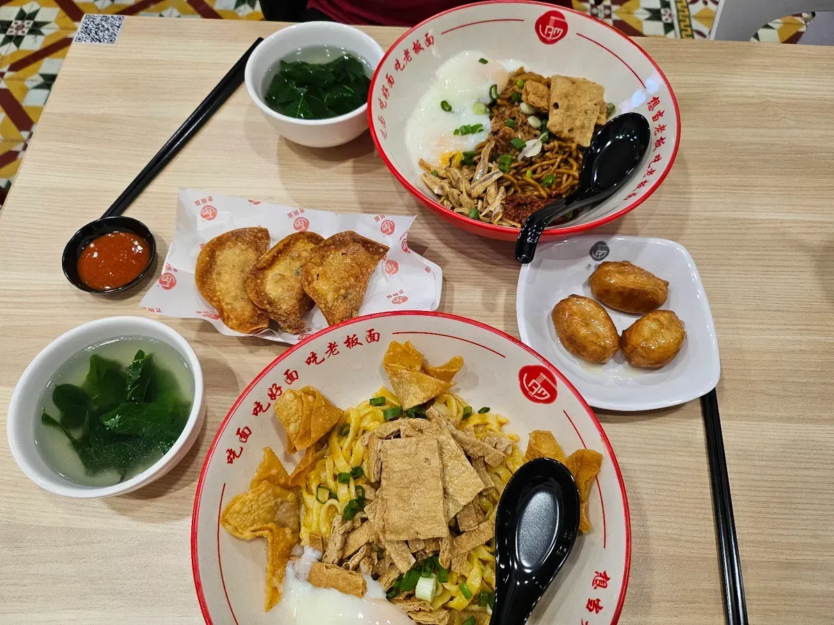 Lao Ban Mian 老板面 | Nagore Square — signature dish