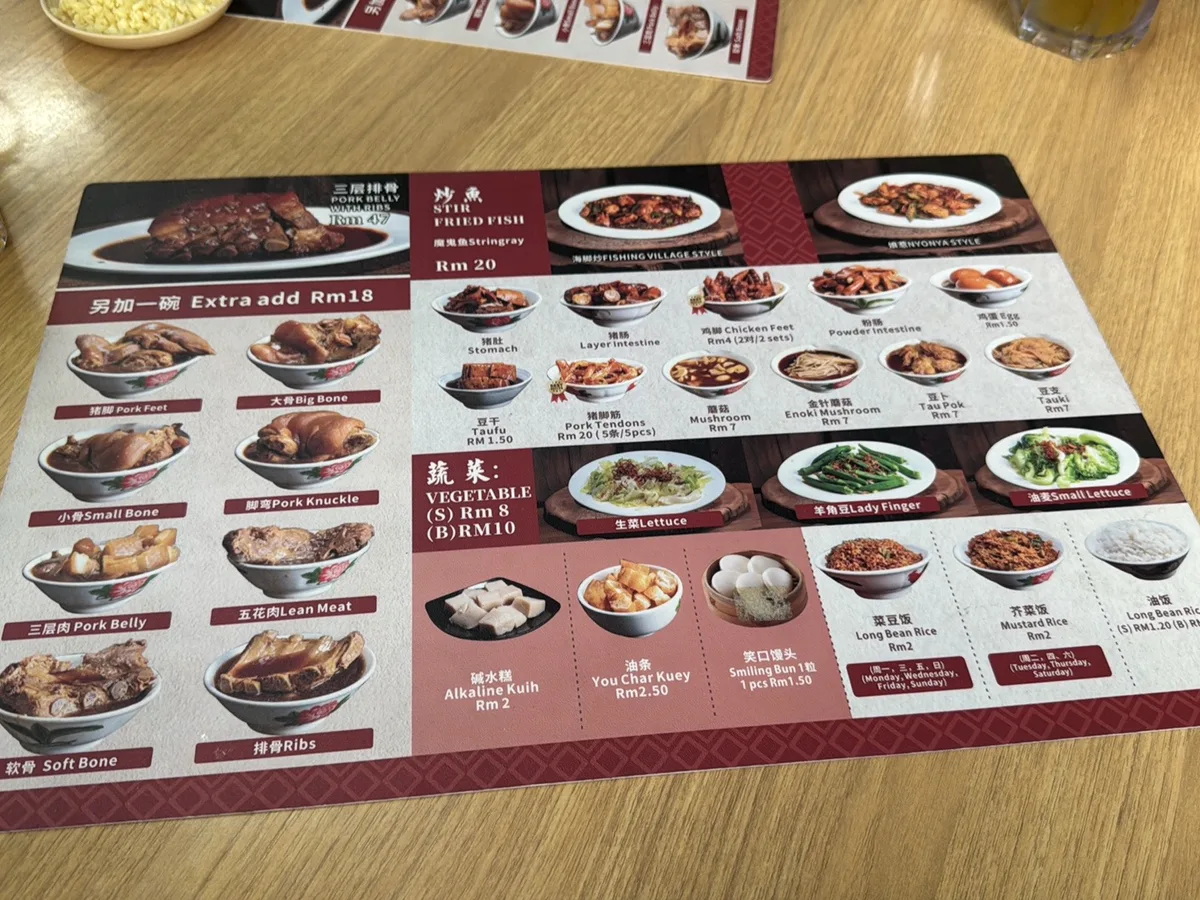 Menu card