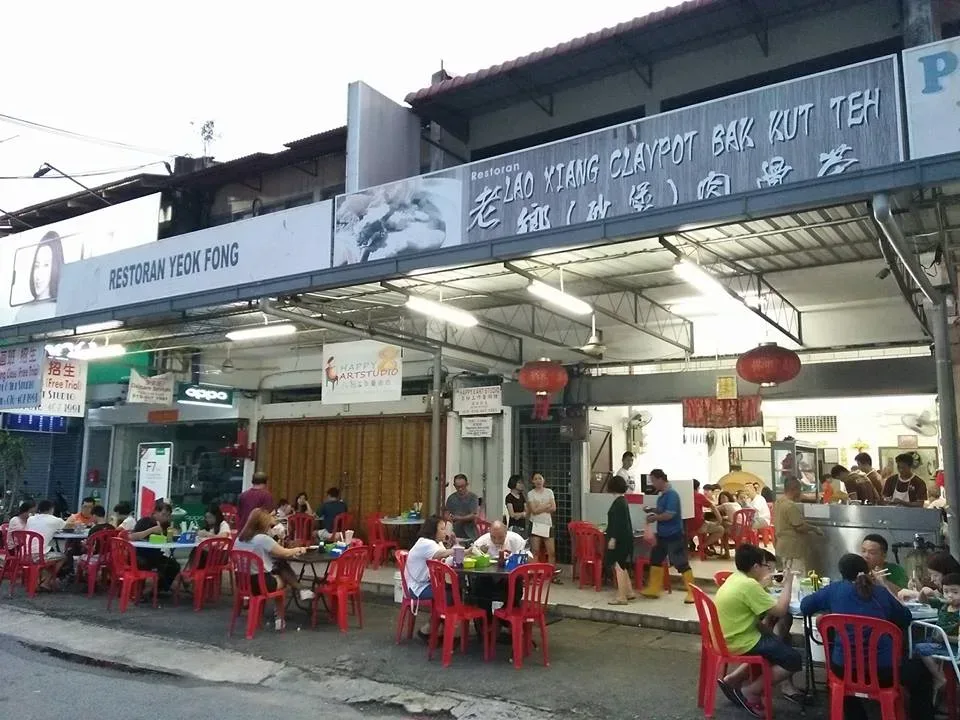 老鄉砂煲肉骨茶 LAO XIANG CLAYPOT BAK KUT TEH (KAMPUNG BARU) — storefront