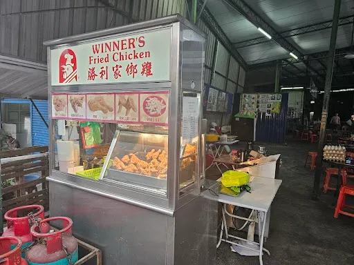 Lau Pheng Yu Crab Sar Hor Fun — storefront