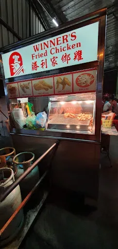 Lau Pheng Yu Crab Sar Hor Fun — storefront