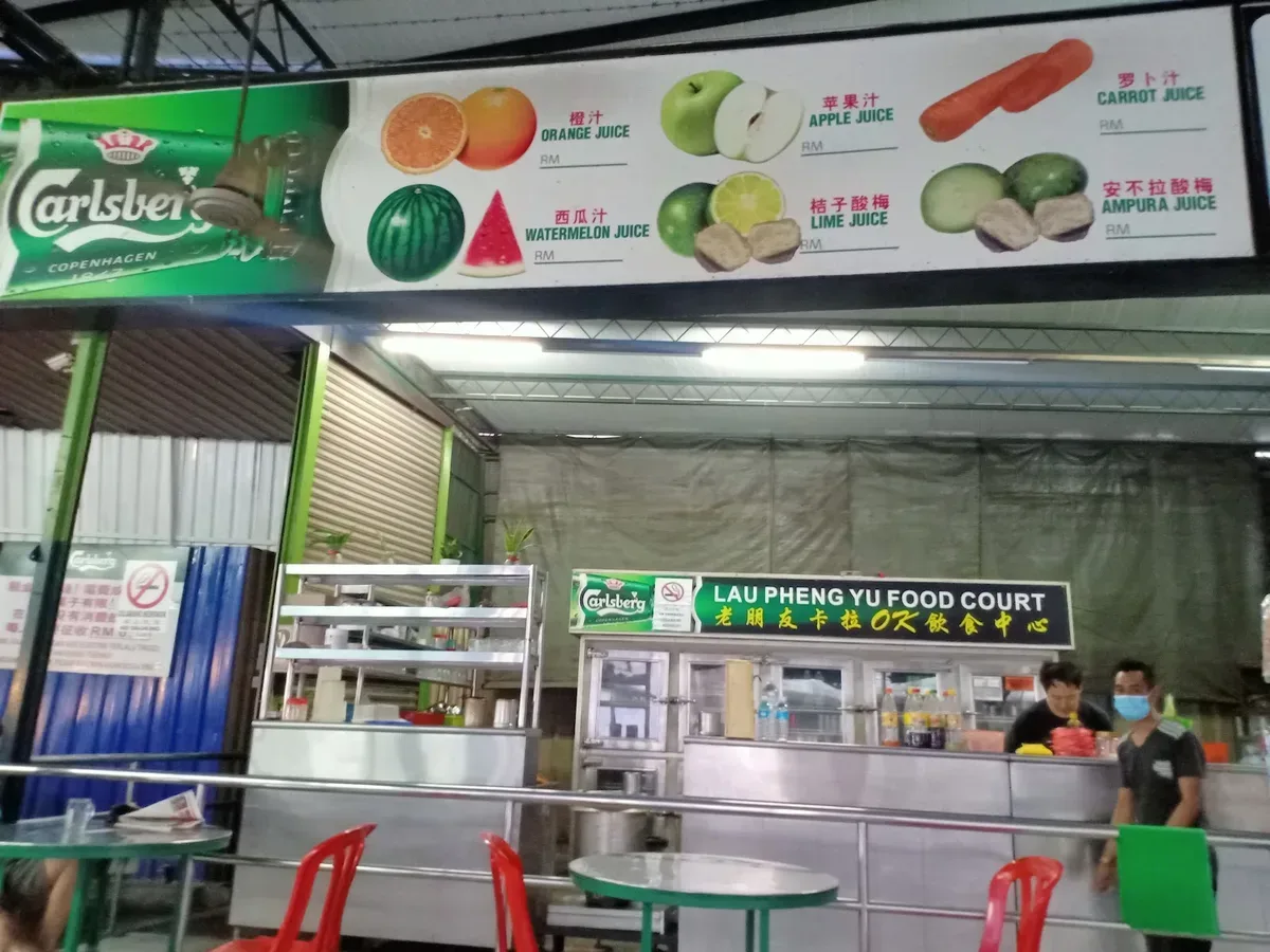 Lau Pheng Yu Crab Sar Hor Fun — interior