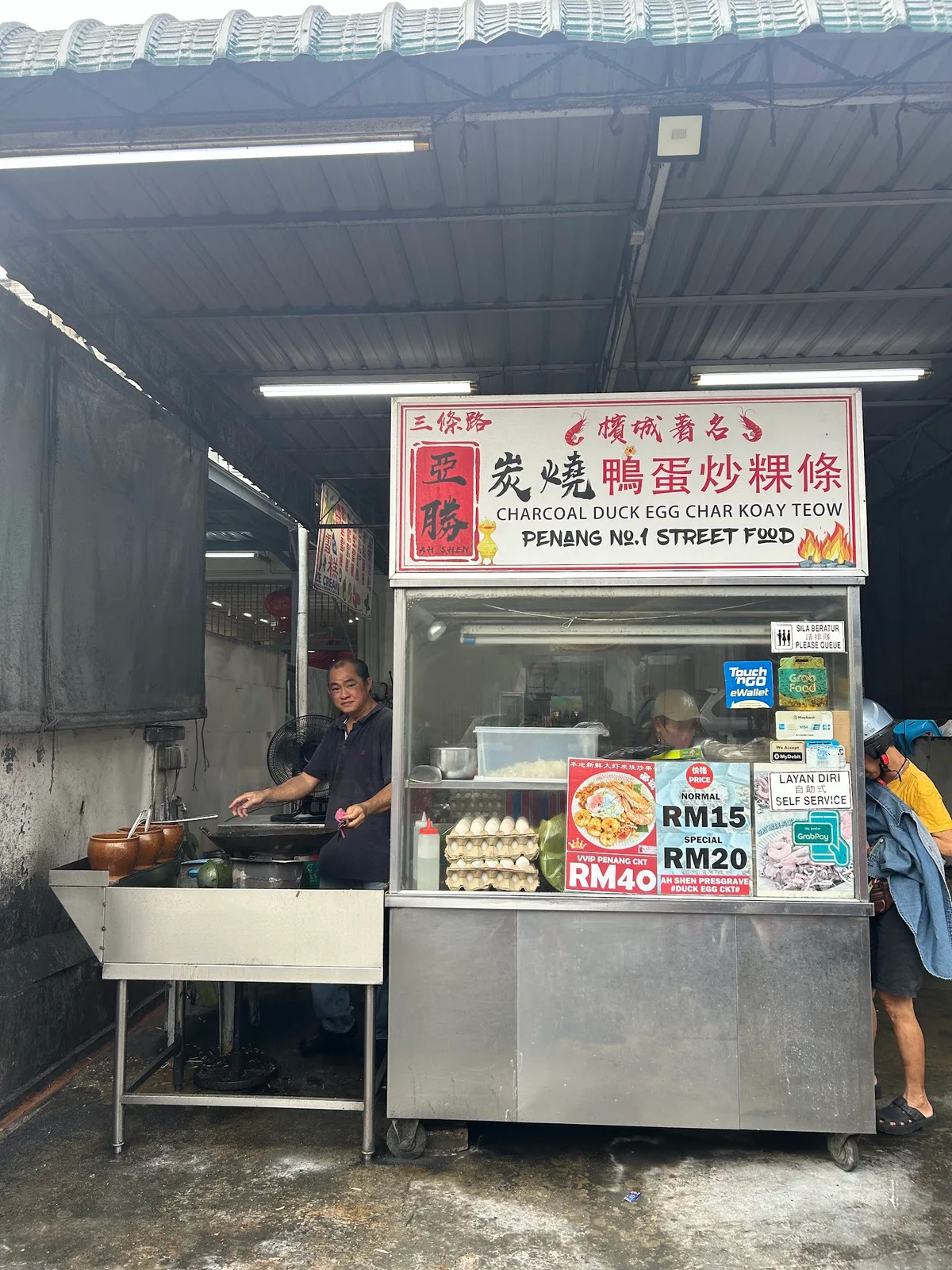 Lebuh Presgrave Charcoal Duck Egg Char Koay Teow — storefront