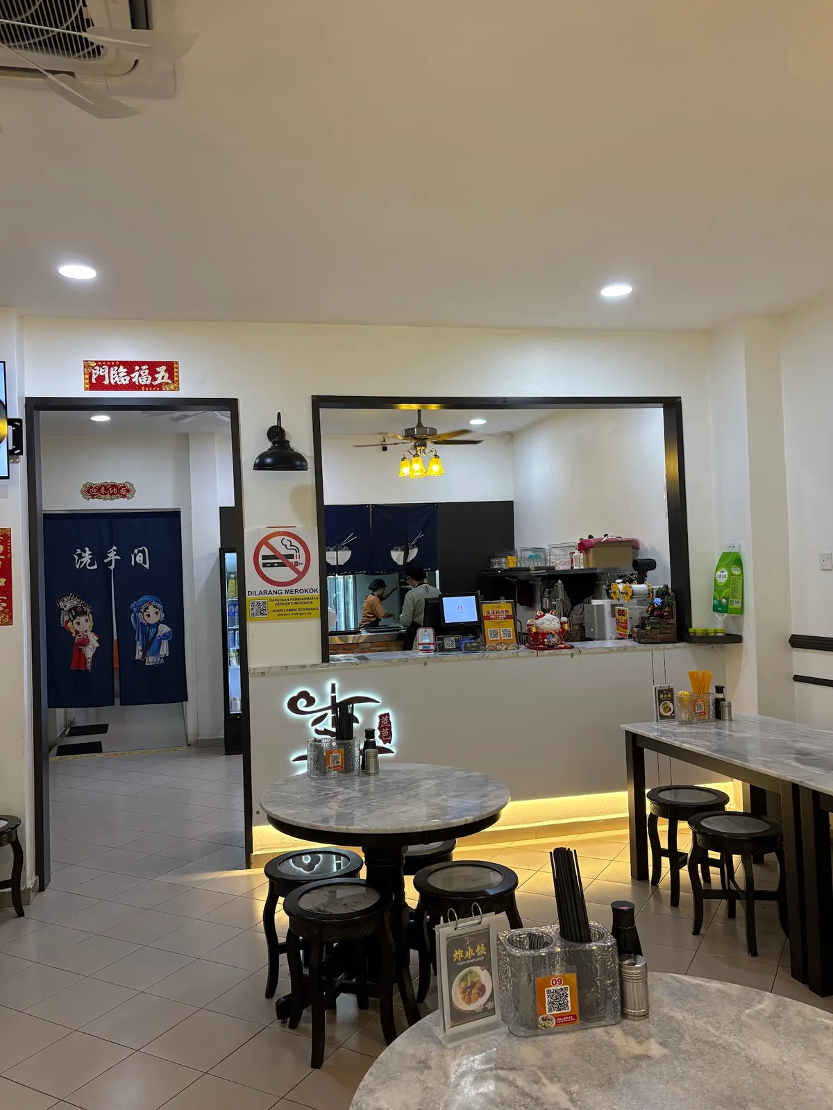 Lee Jia Koay Teow Soup — interior