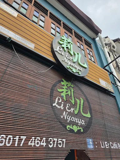Li Er Nyonya Cafe — storefront