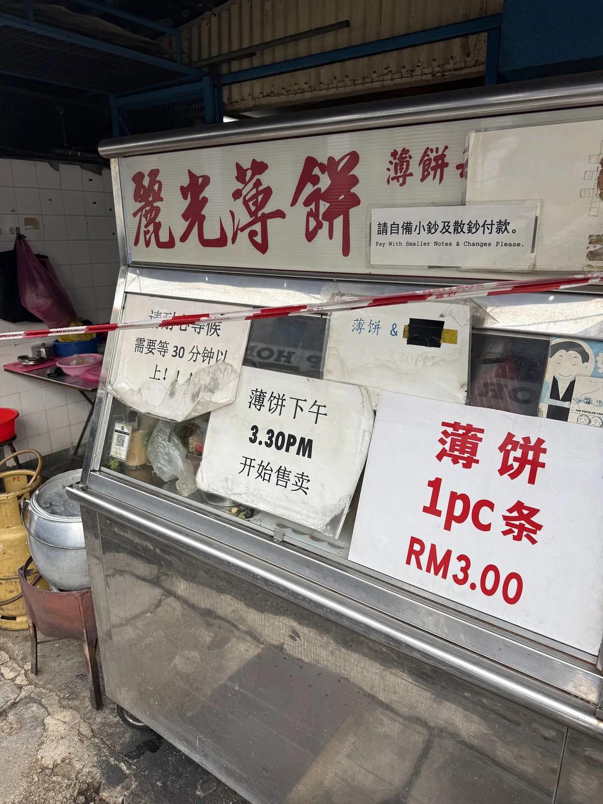 Li Kuang Popiah 丽光薄饼 — signage