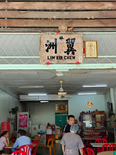 Lim Aik Chew — signage