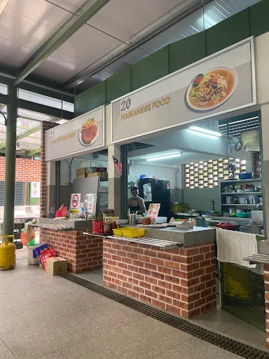 Lim Western & Hainan Food — interior