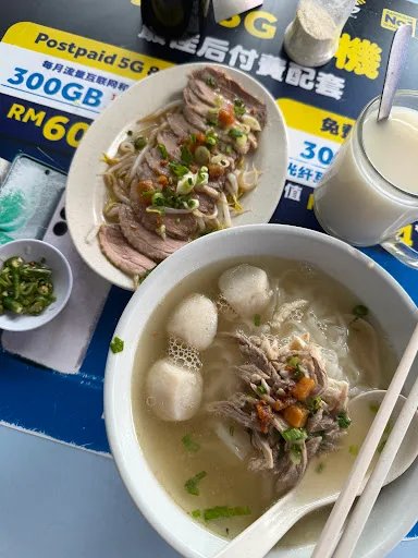 Loh Kei Duck Meat Koay Teow Th'ng — signature dish