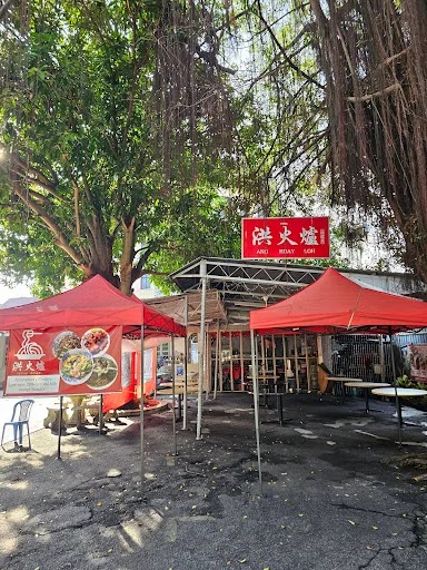 Loh Kei Duck Meat Koay Teow Th'ng — storefront