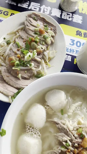 Loh Kei Duck Meat Koay Teow Th'ng — signature dish