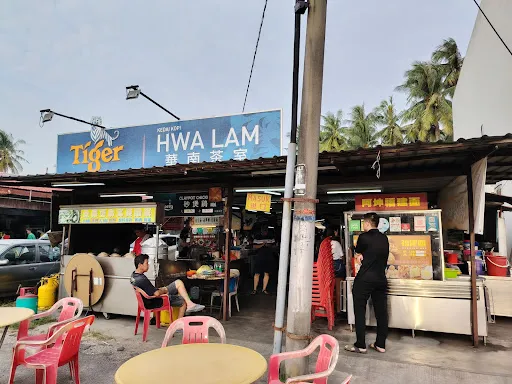 Loheng Curry Mee — exterior