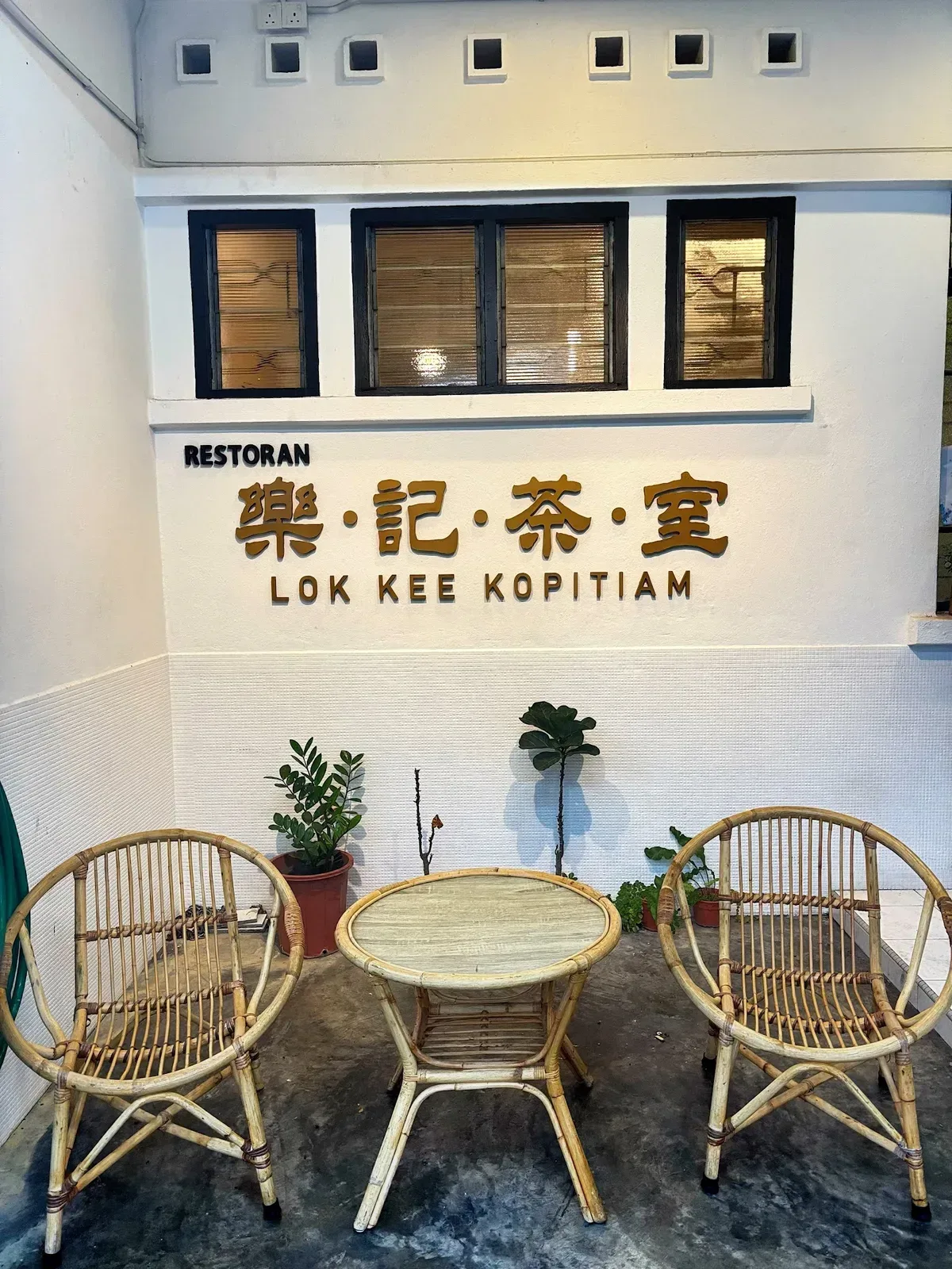 Lok Kee Kopitiam — storefront