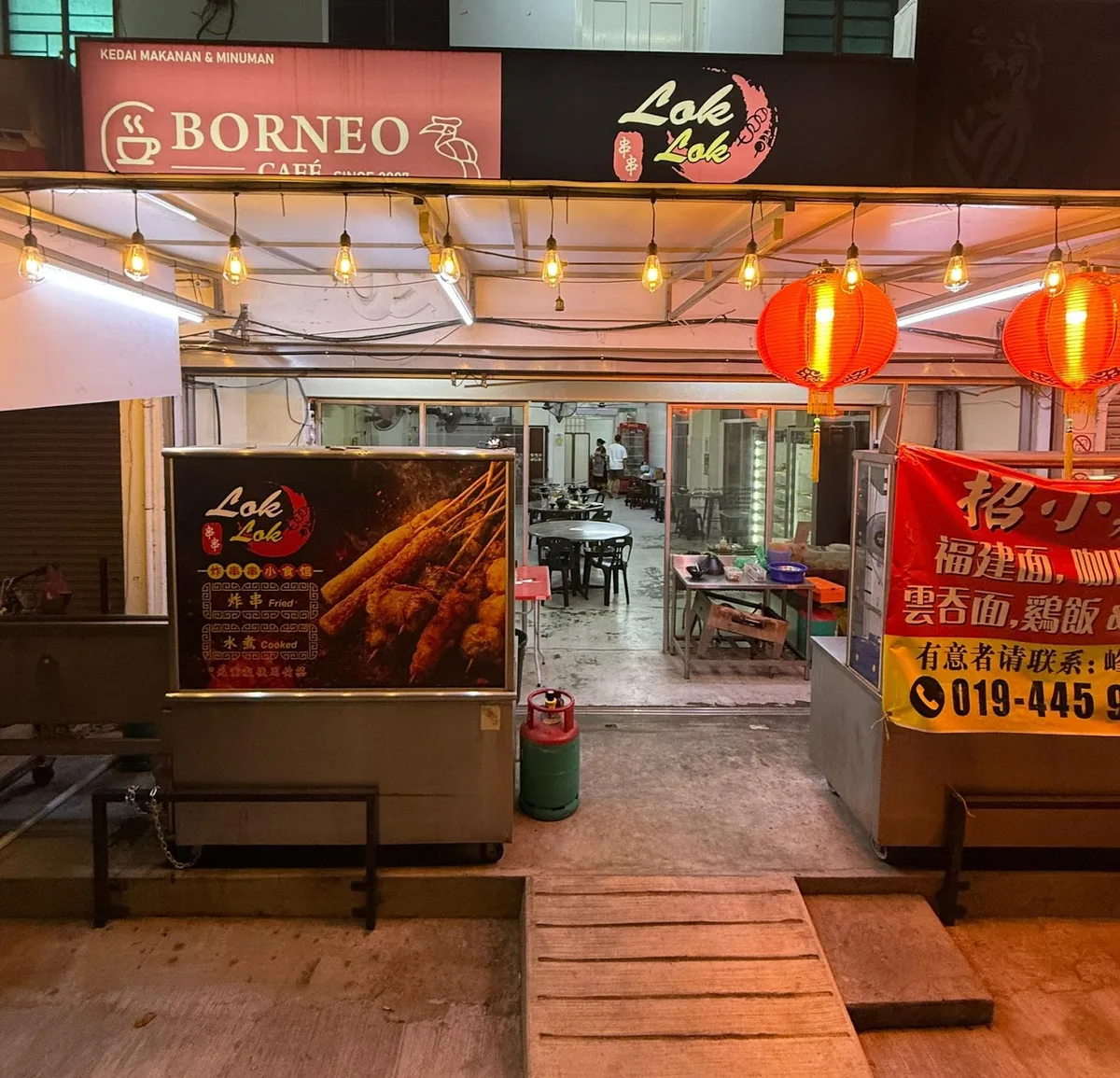 炸串串小食馆 / 夜市Lok Lok — storefront