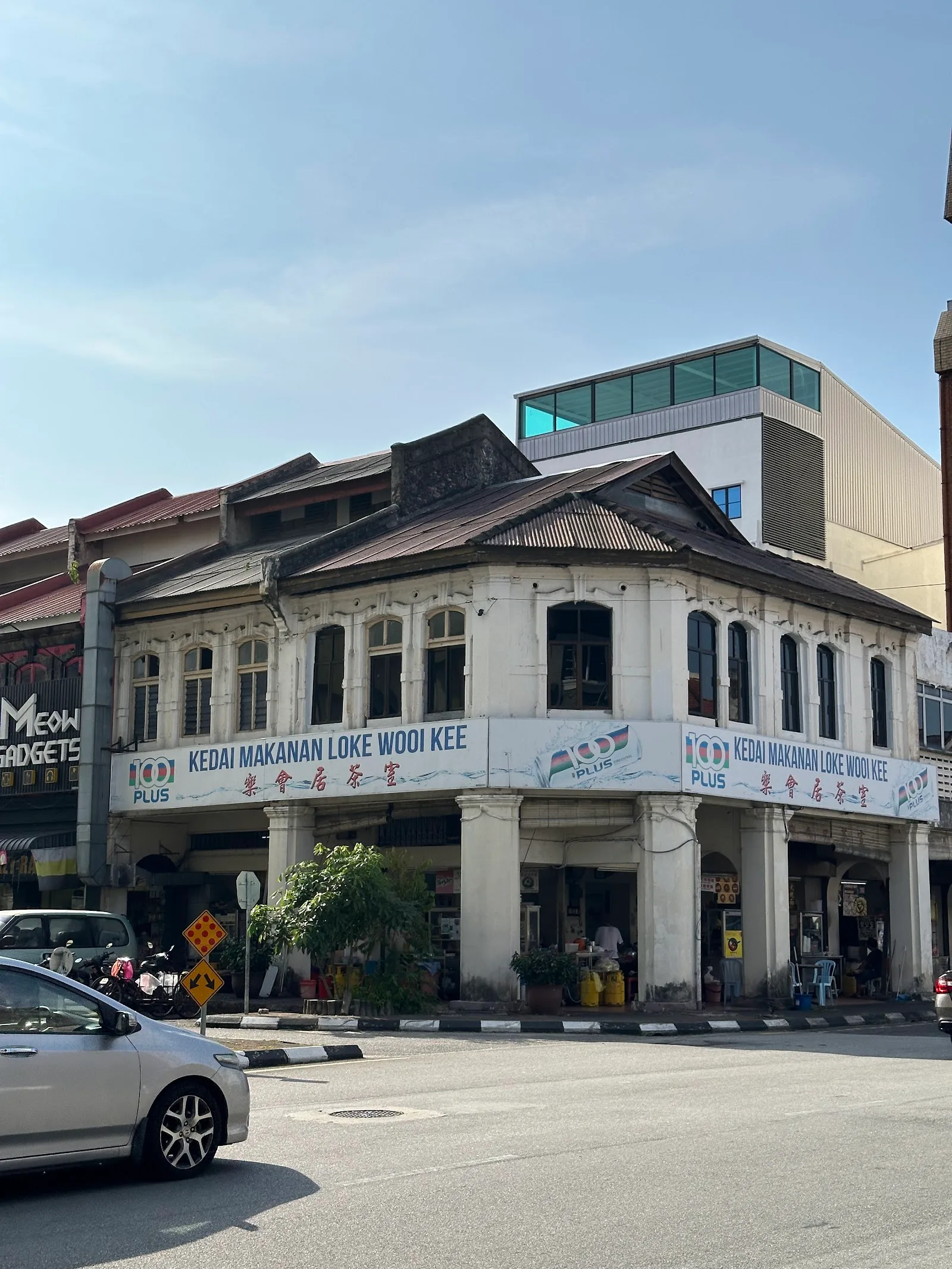 Kedai Makanan Loke Wooi Kee — exterior