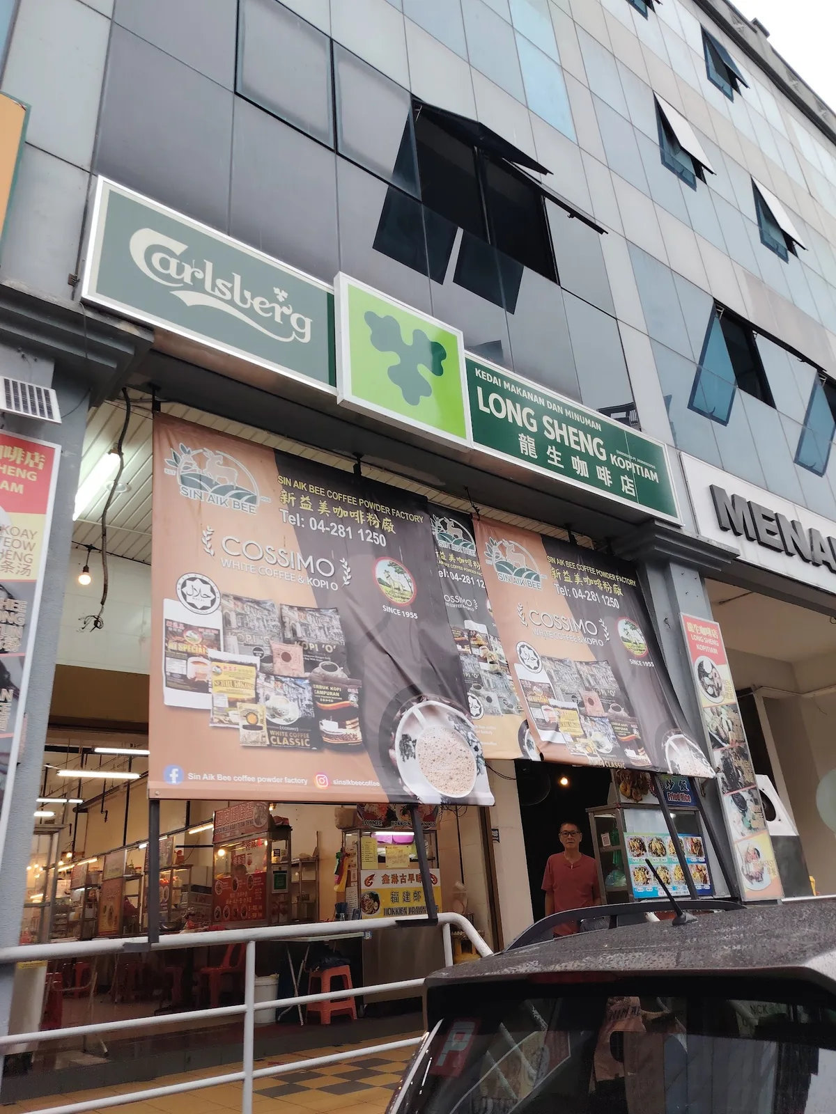 Long Sheng Kopitiam Dry KTT — storefront