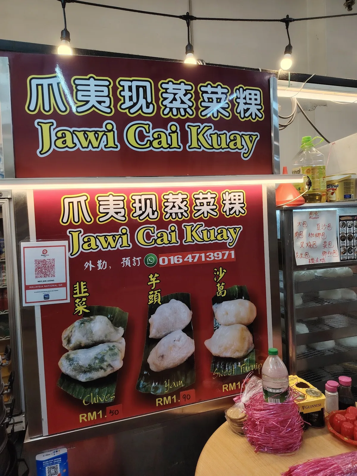 Long Sheng Kopitiam Dry KTT — signage