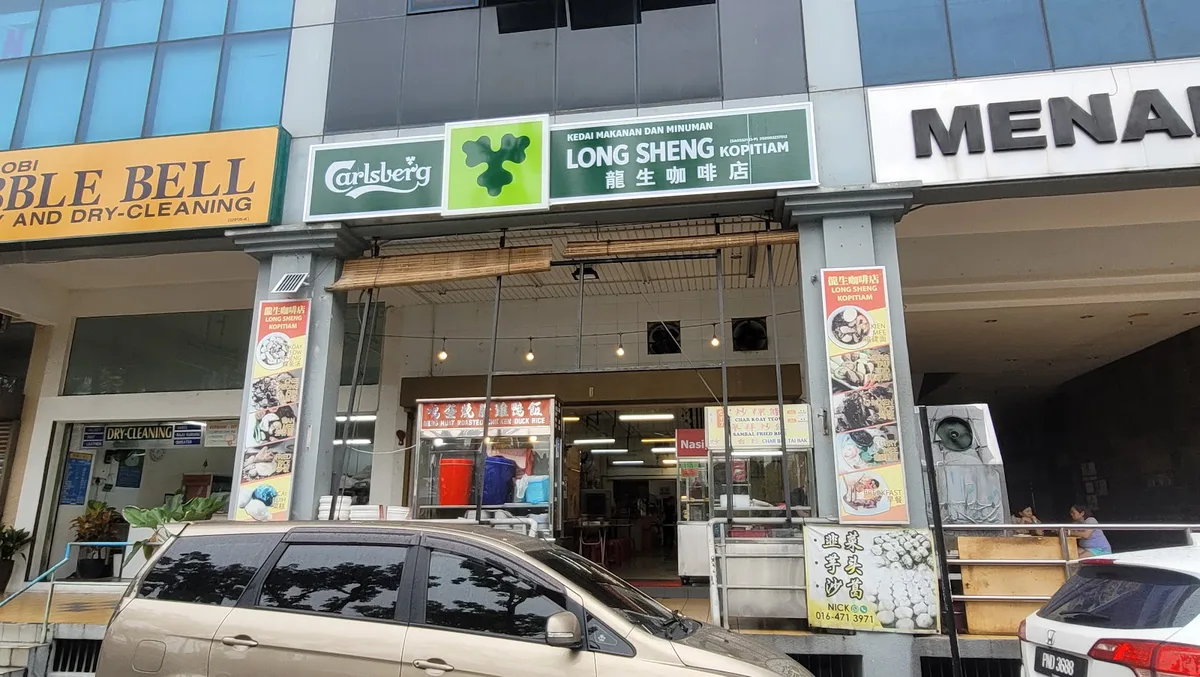 Long Sheng Kopitiam Dry KTT — storefront