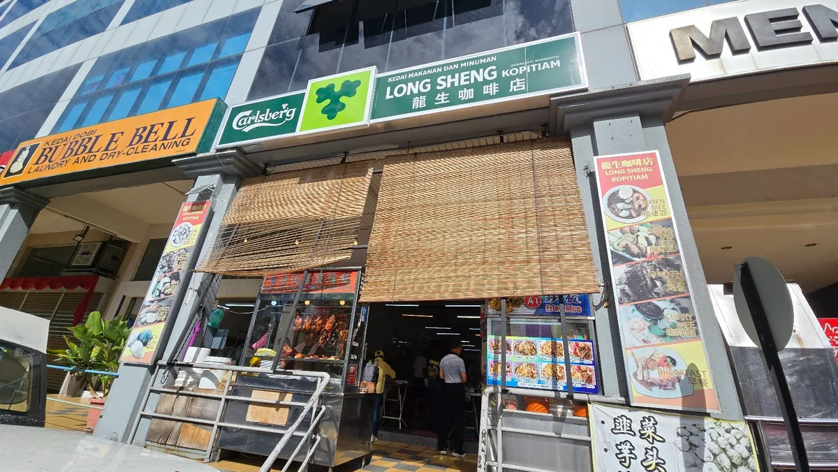 Long Sheng Kopitiam Dry KTT — storefront