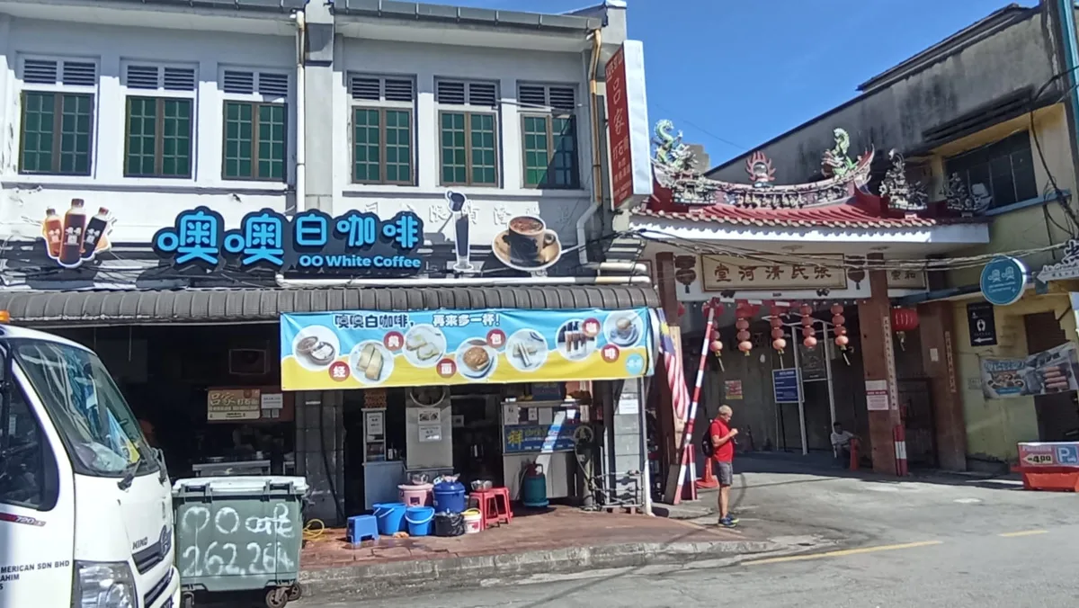 Loo Beef Noodle — storefront