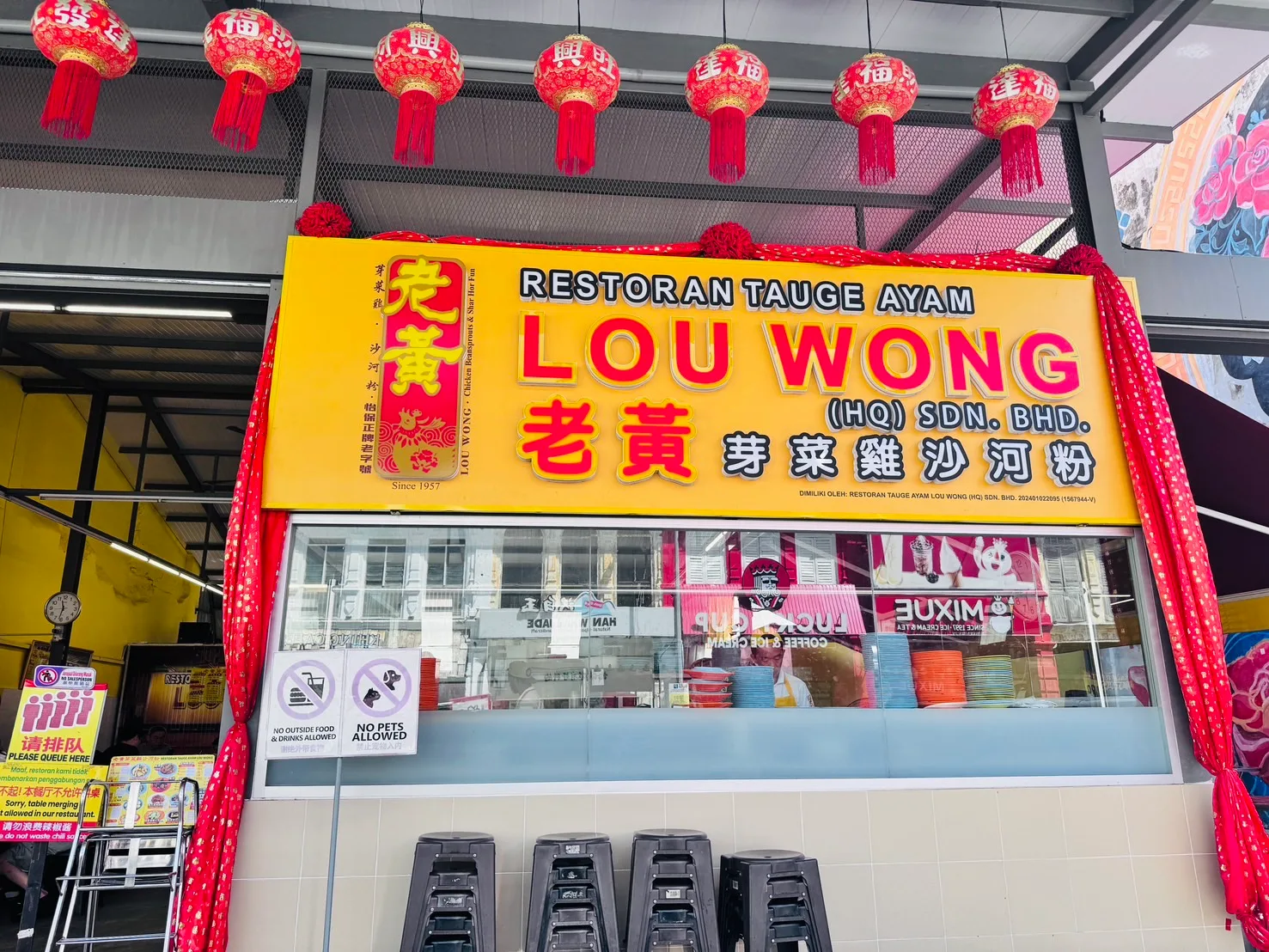 Restoran Tauge Ayam Lou Wong — exterior