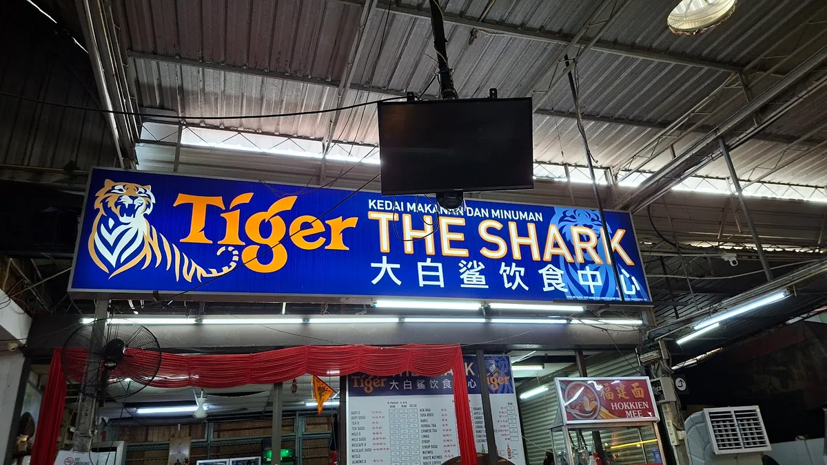 The Shark food court signboard on Jalan Burma