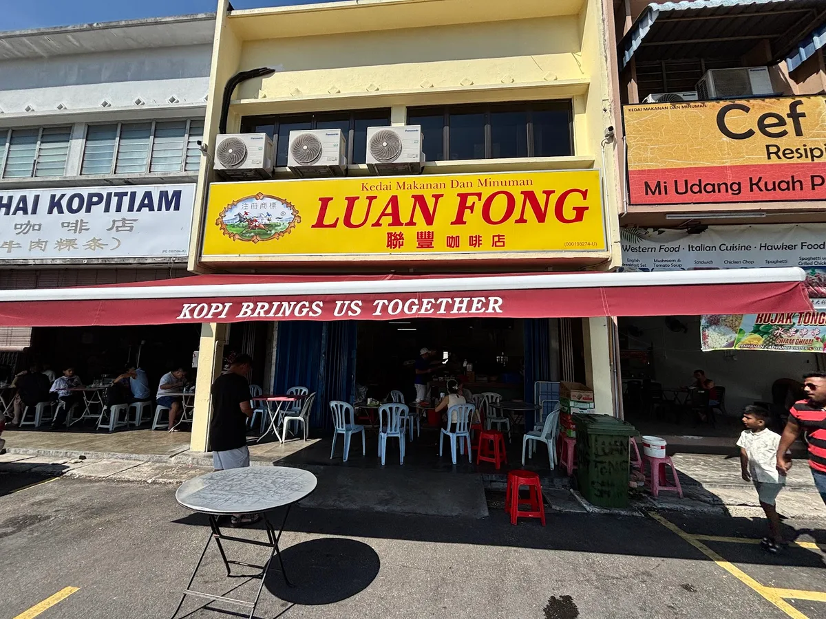 Luan Fong Kopitiam shopfront on Lorong Bagan Luar 3
