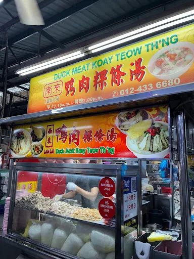 Lum Lai Cecil Street Market Koay Teow Th'ng — storefront