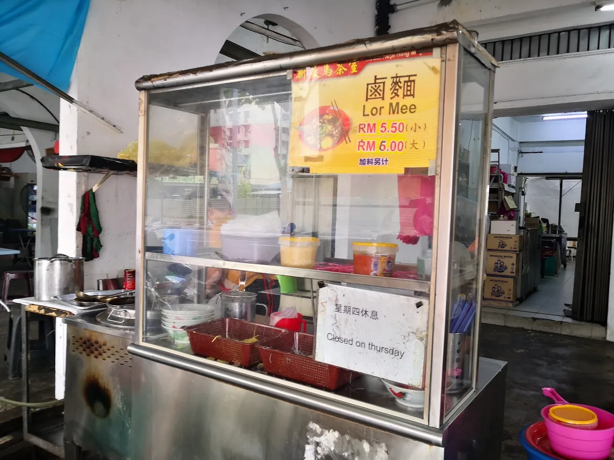 Macallum Loh Mee — interior