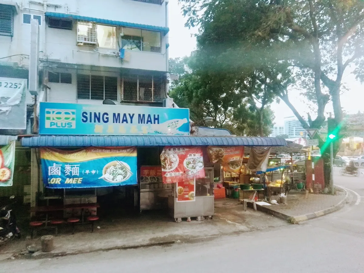 Kedai Kopi Sing May Mah corner shopfront with the loh mee banner