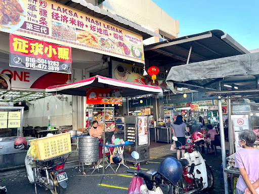 Mandarin Cafe Char Koay Kak — storefront