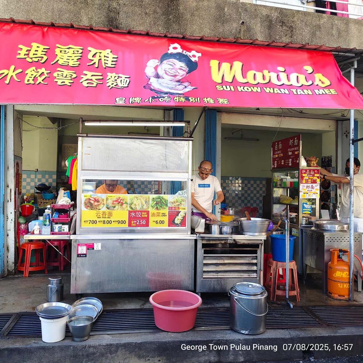 Maria's Sui Kow Wan Tan Mee — storefront