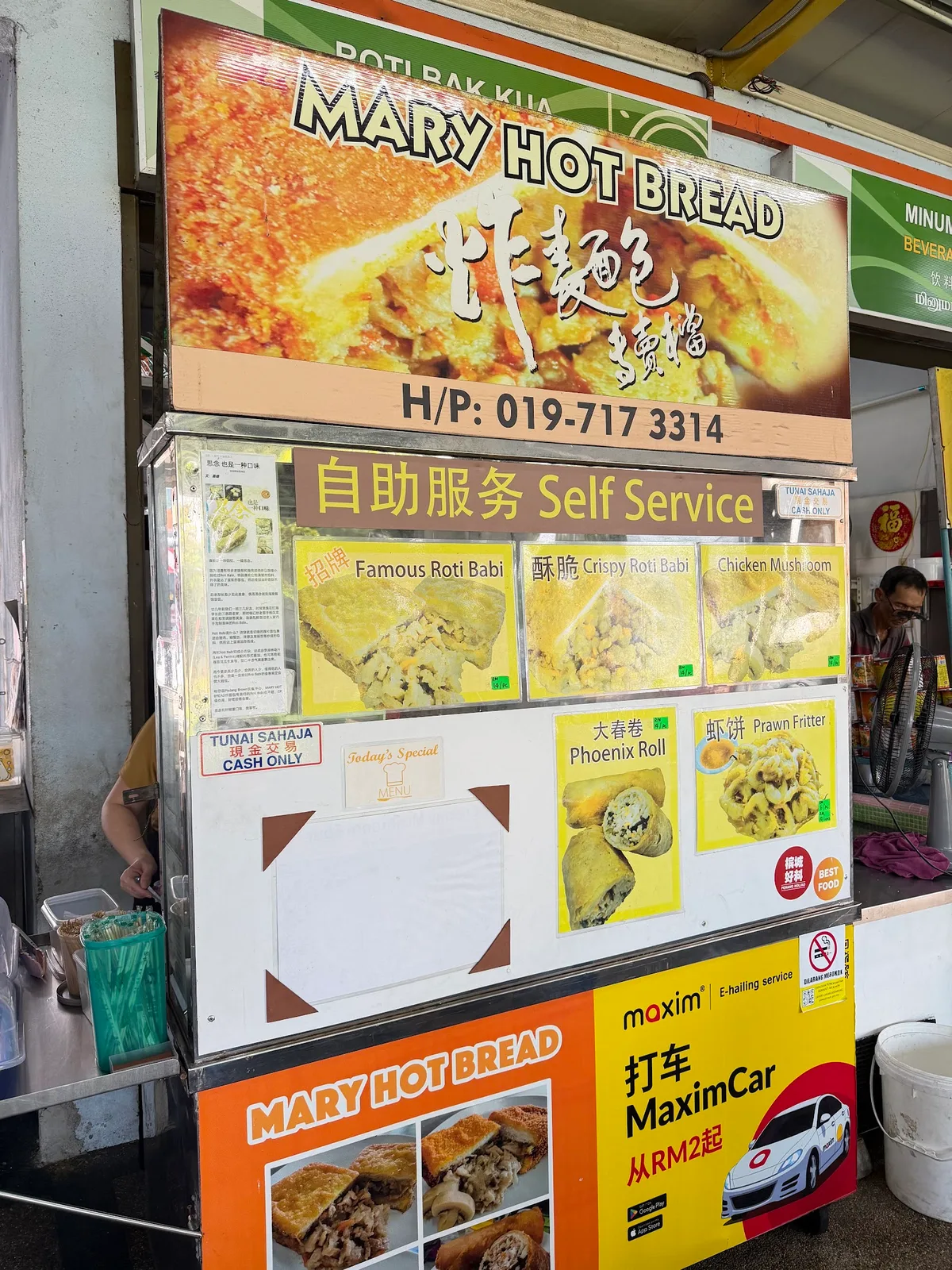 Stall signboard