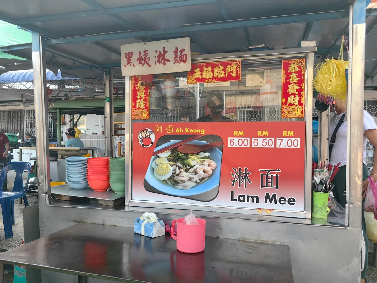 Mat Toh Yau Dessert Jelutong — storefront