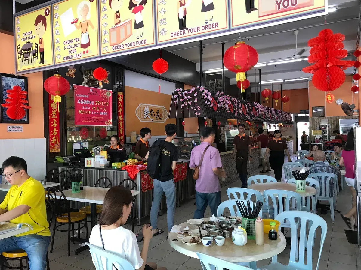 Maxim Dim Sum Pekaka — interior