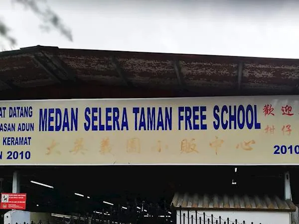 Medan Selera Taman Free School food court signboard