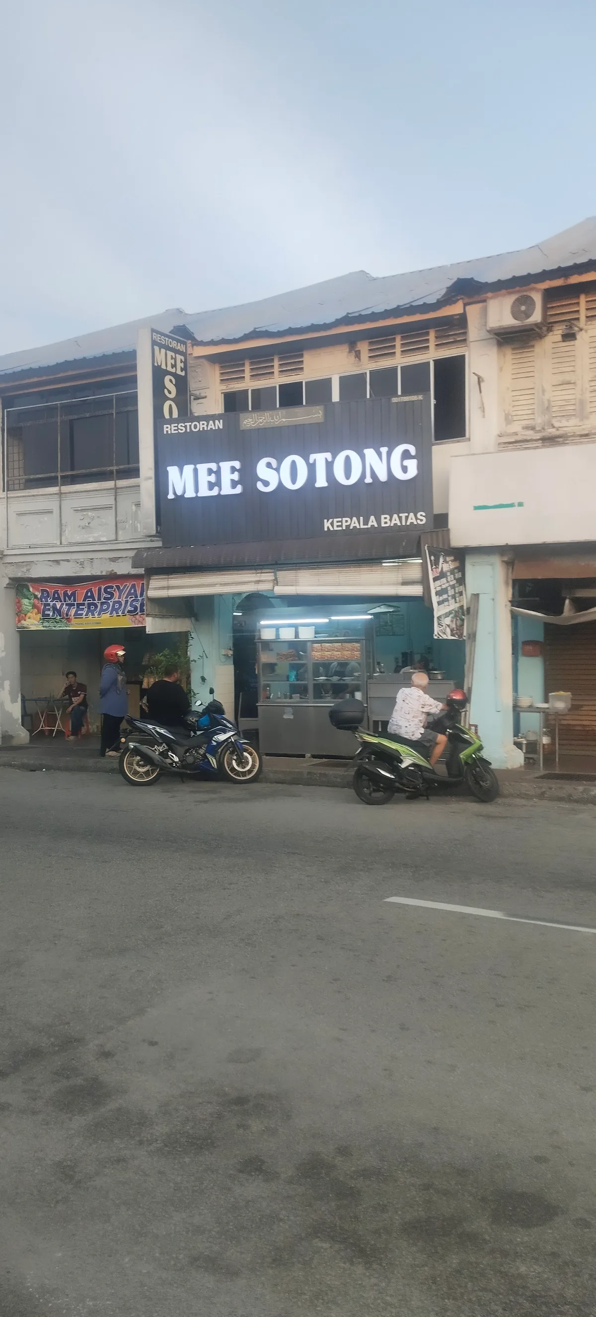 Mee Sotong Ariff — storefront