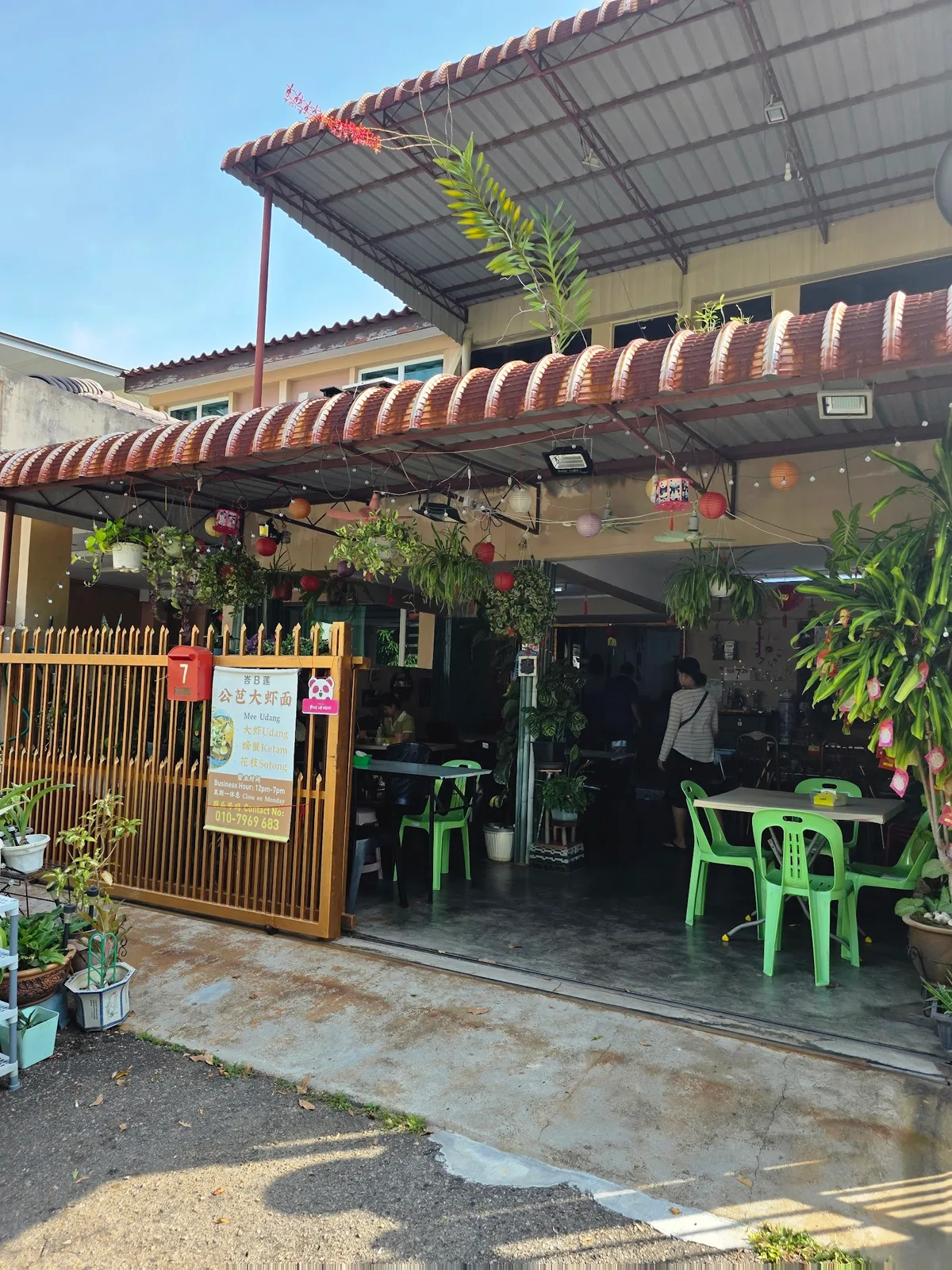 Mee Udang Ba-B Lian — storefront