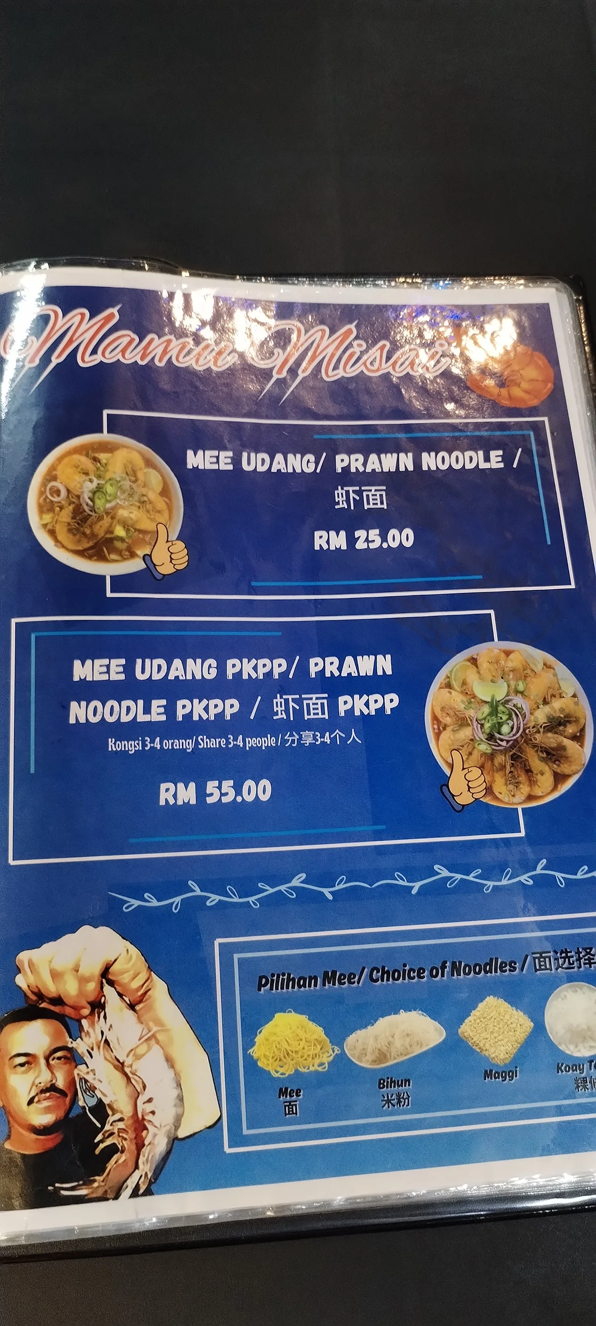 Mamu Misai menu: mee udang and kuey teow udang prices