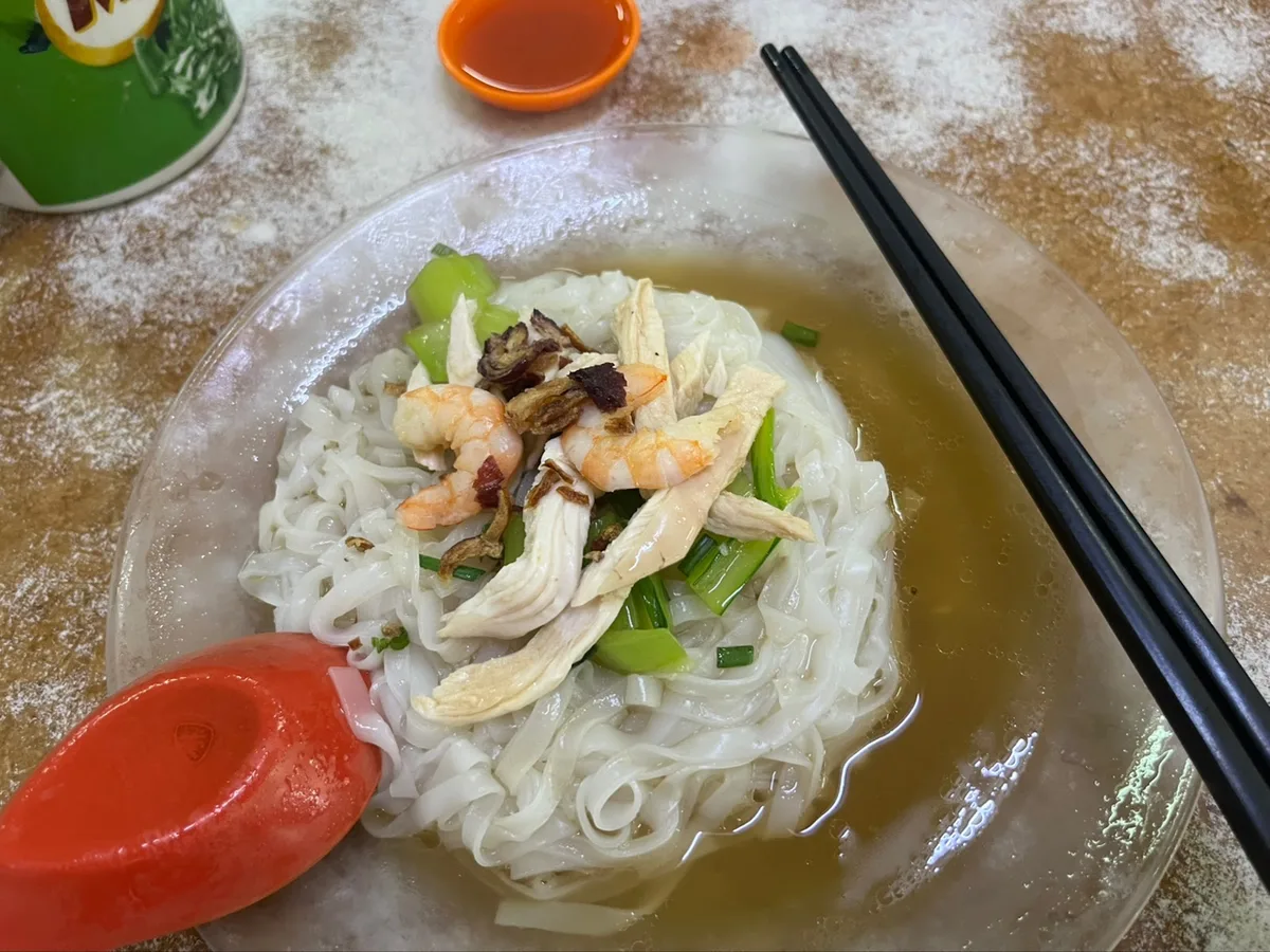 Hor fun with shredded chicken and prawns