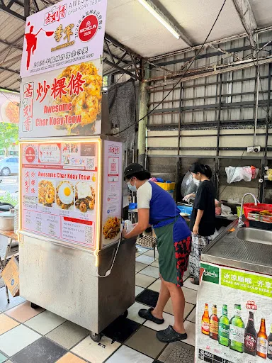 Awesome Char Koay Teow — storefront