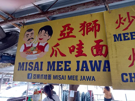 Misai Mee Jawa — exterior